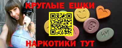 марки nbome Донской