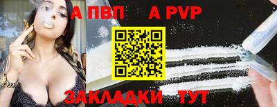 первитин Донецк