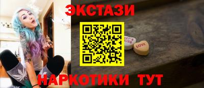 марки nbome Донской