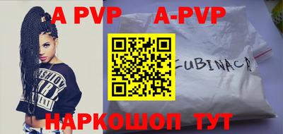 первитин Донецк