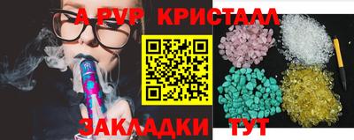 марки nbome Донской
