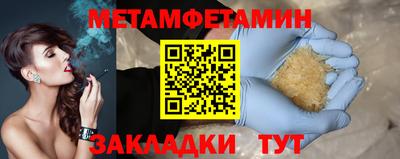 марки nbome Донской