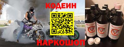 мяу мяу мука Берёзовский