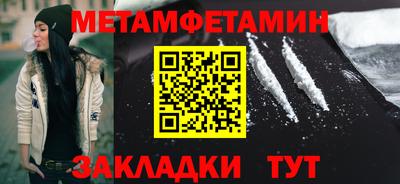 первитин Донецк