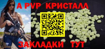 первитин Донецк