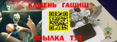 первитин Донецк