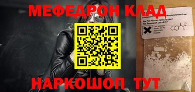 мяу мяу мука Берёзовский