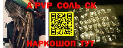 первитин Донецк