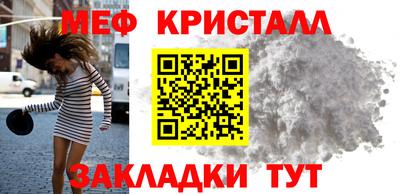 первитин Донецк