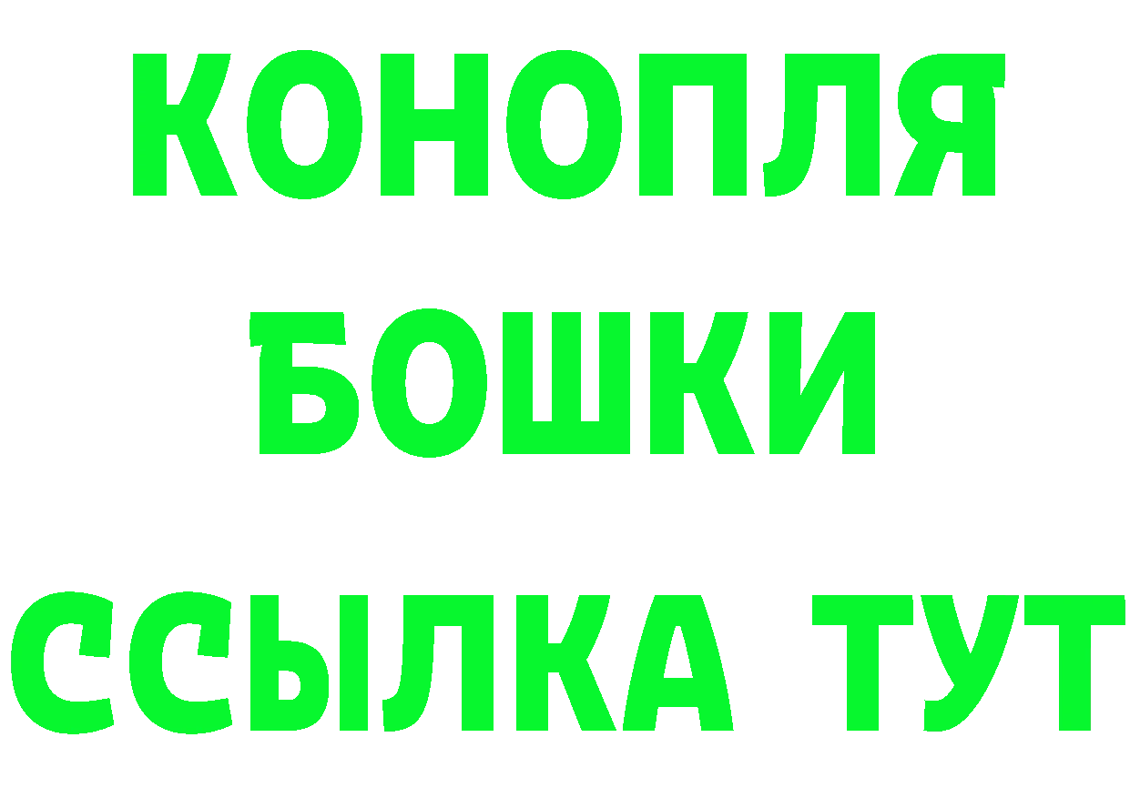 ГАШ гарик как войти даркнет OMG Муром