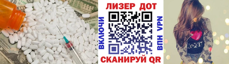 как найти наркотики  Муром  ЛСД экстази кислота 