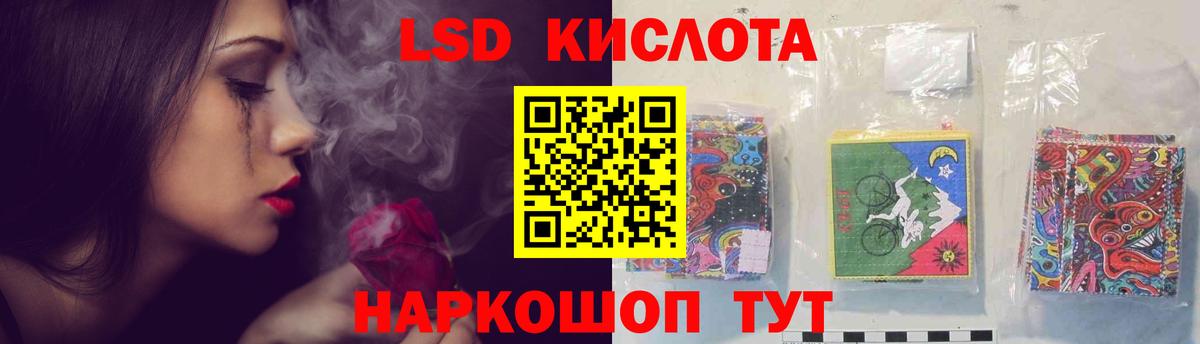 МЕГА ссылка  LSD-25 экстази ecstasy  Муром  LSD-25 экстази кислота 