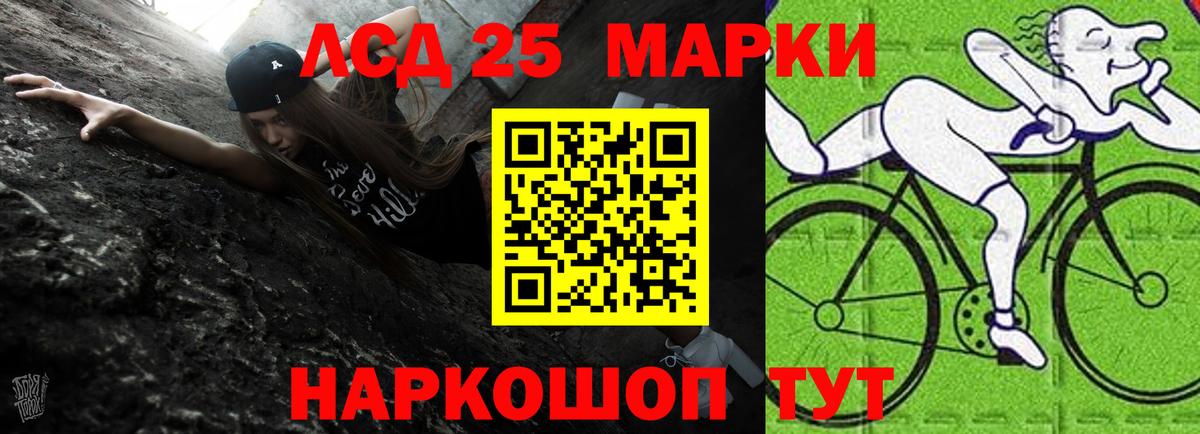 Муром  Лсд 25 экстази ecstasy  Вход с VPN  LSD-25 экстази кислота 