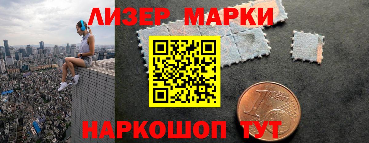 LSD-25 экстази кислота Муром