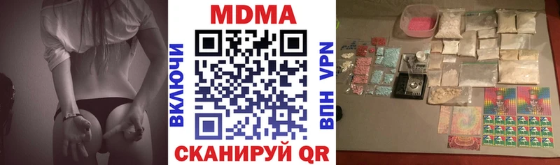 MDMA crystal  где можно купить наркотик  Муром 
