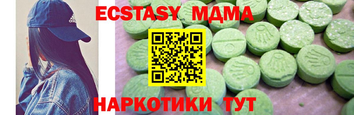MDMA VHQ Муром