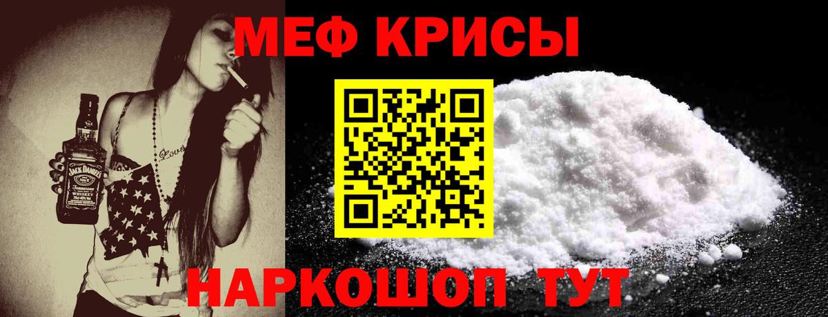 МЕФ  Муром