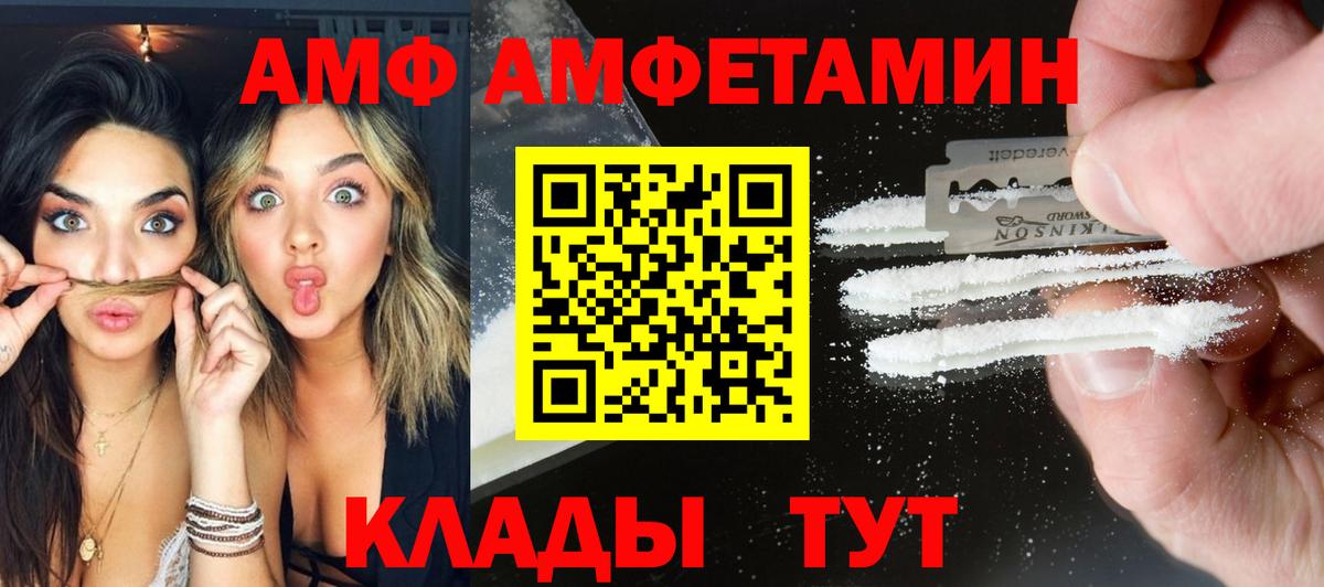 Первитин Methamphetamine  Первитин Methamphetamine  Муром 