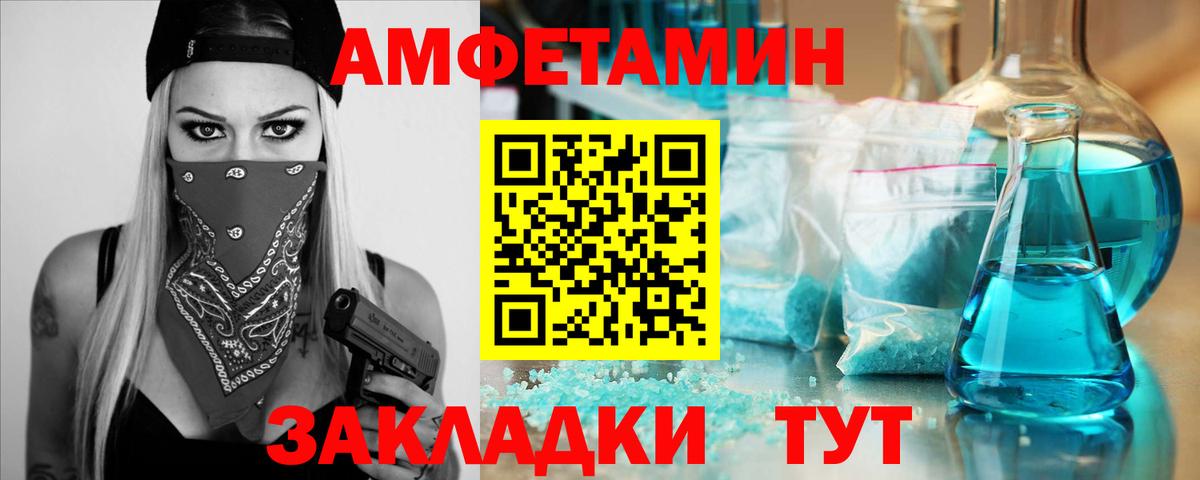 Муром  Метамфетамин кристалл  Метамфетамин кристалл  Вход с VPN 