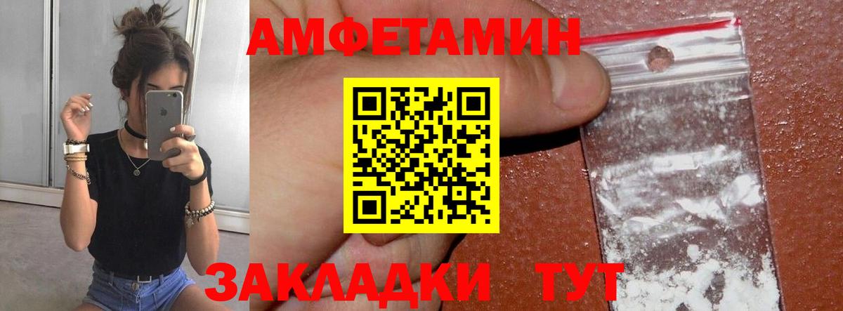 МЕТАМФЕТАМИН Methamphetamine Муром