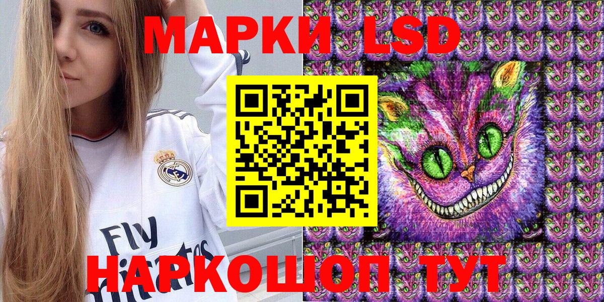 XTC  Муром  АМФ  Гашик  ЛЁД  Мяу-Мяу  Марихуана  Вход с VPN 
