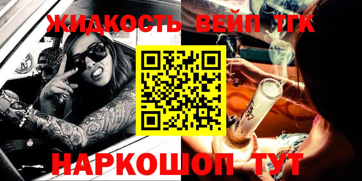 Дистиллят ТГК Wax Муром