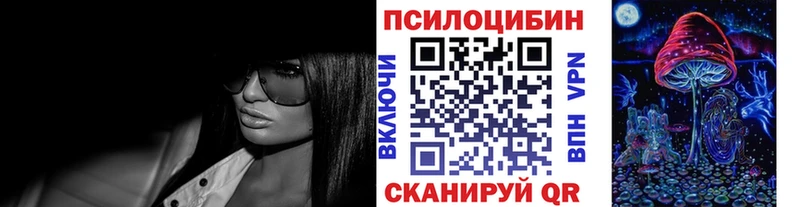 Псилоцибиновые грибы GOLDEN TEACHER  Муром 