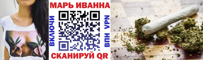 где купить   Муром  МАРИХУАНА VHQ 