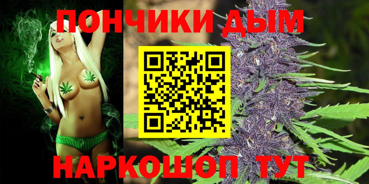АМФ кристаллы  Канабис  Вход с VPN  Мефедрон кристаллы  Купить наркотик  Cocaine  Муром  ГАШИШ  Гашиш 