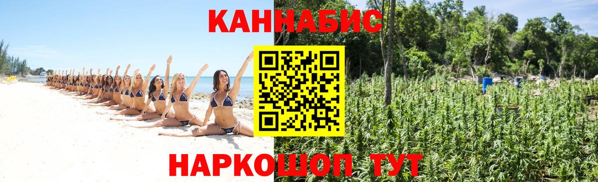 Каннабис MAZAR Муром