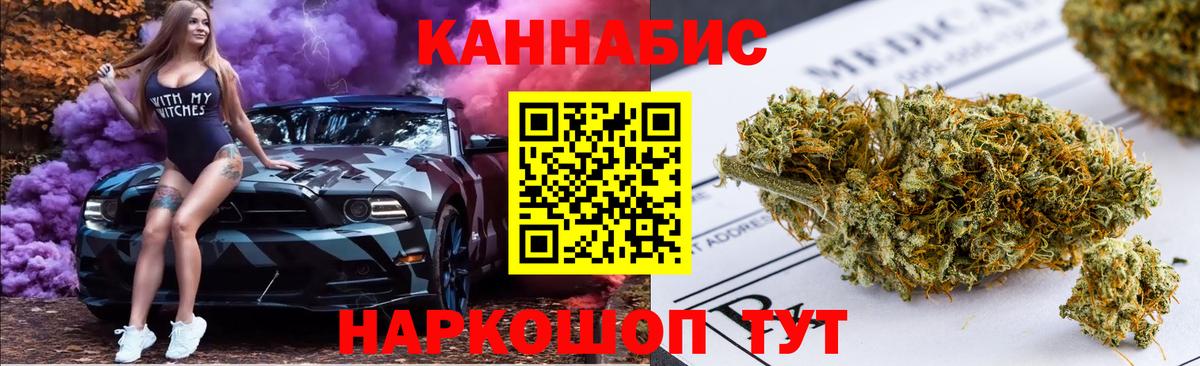Канабис планчик  Бошки Шишки Amnesia  Шишки марихуана AK-47  МАРИХУАНА VHQ  Муром  Вход с VPN 