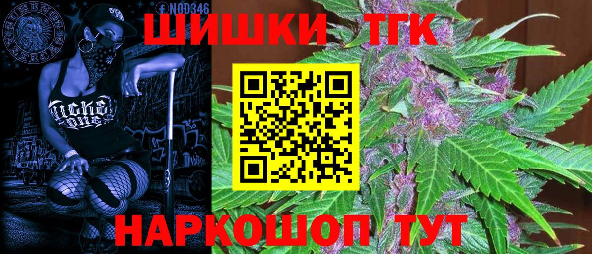 Бошки Шишки AK-47 Муром